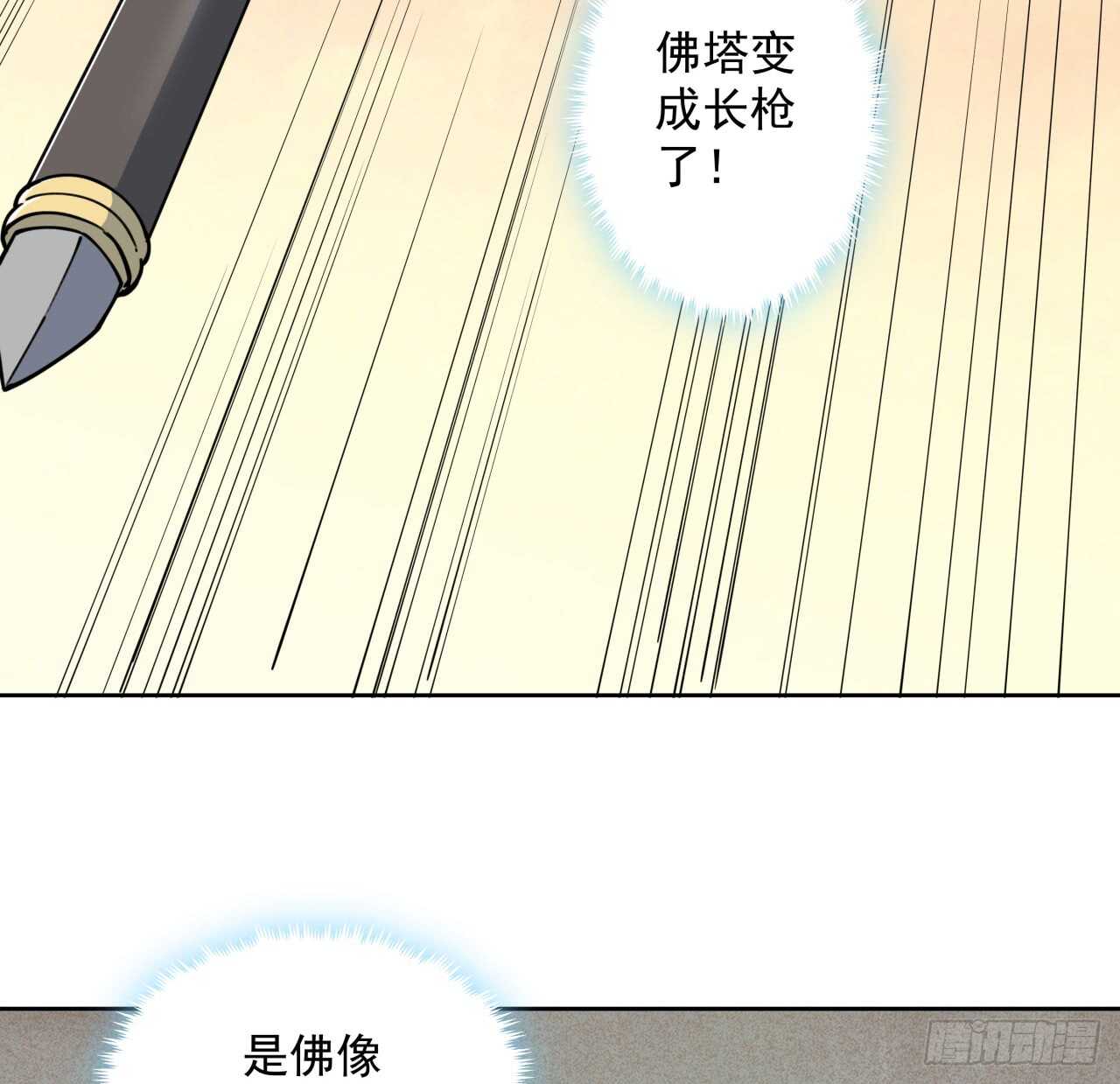 218话 危险重重(1/2)-第214话
