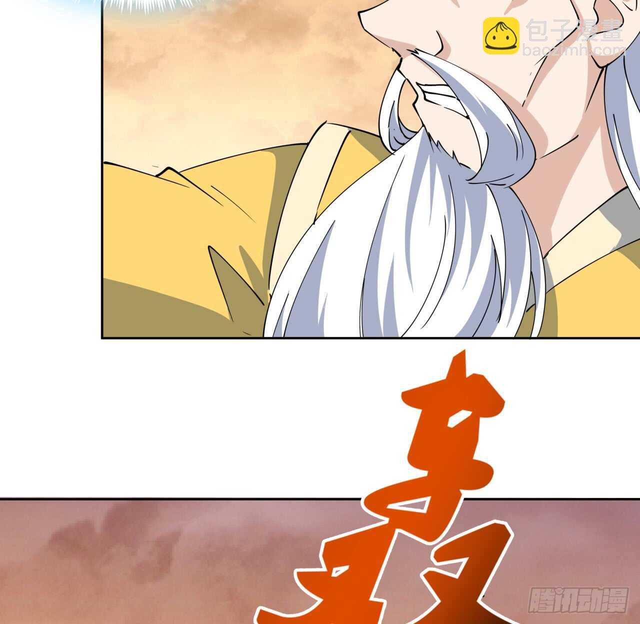 218话 危险重重(1/2)-第214话