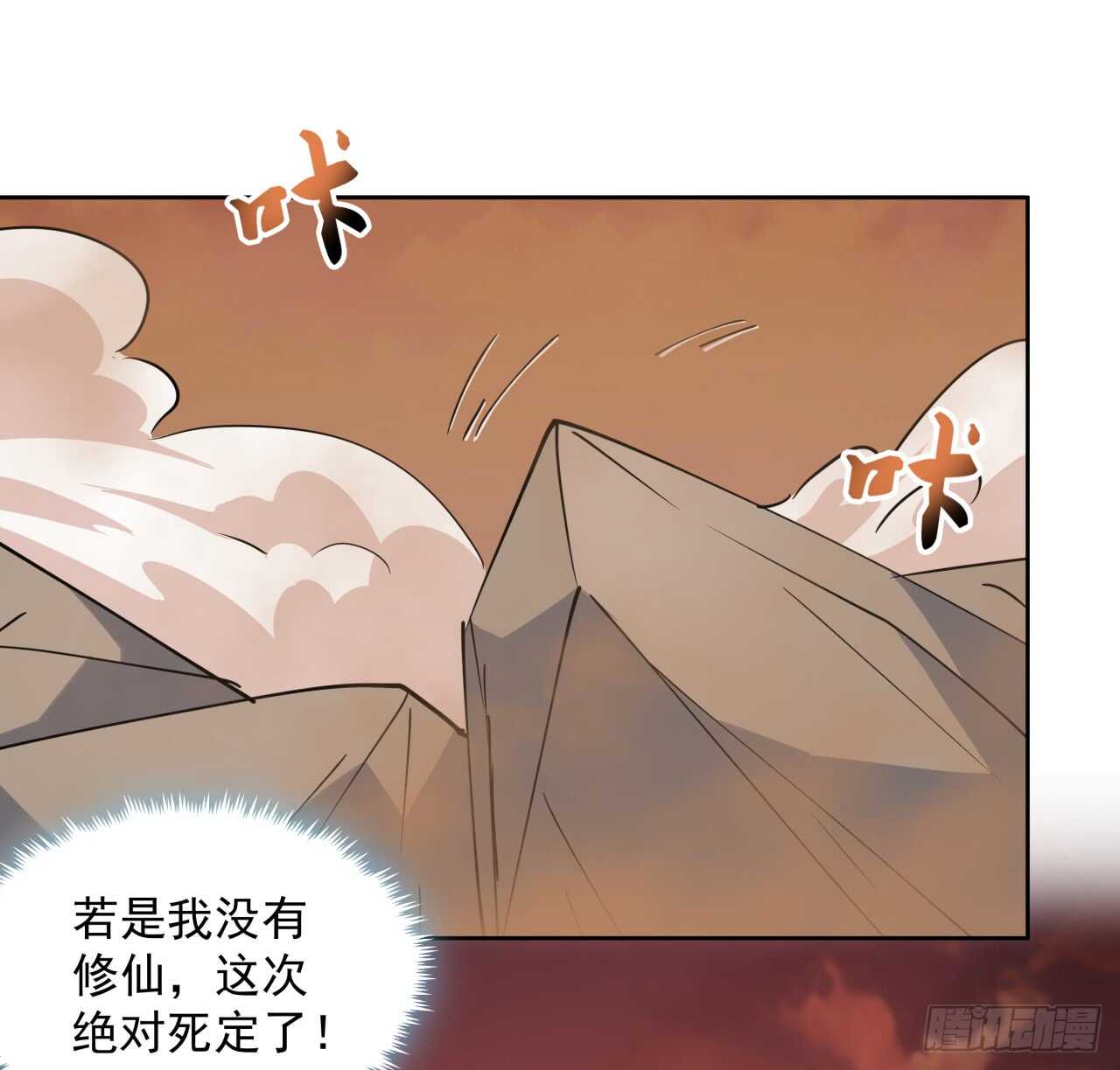 218话 危险重重(1/2)-第214话