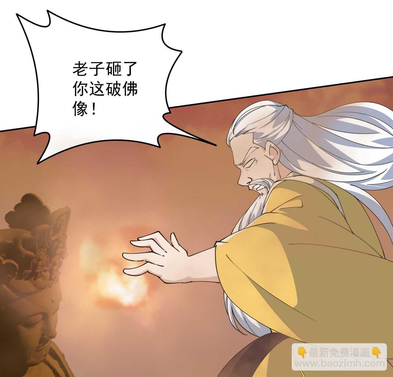 218话 危险重重(1/2)-第214话