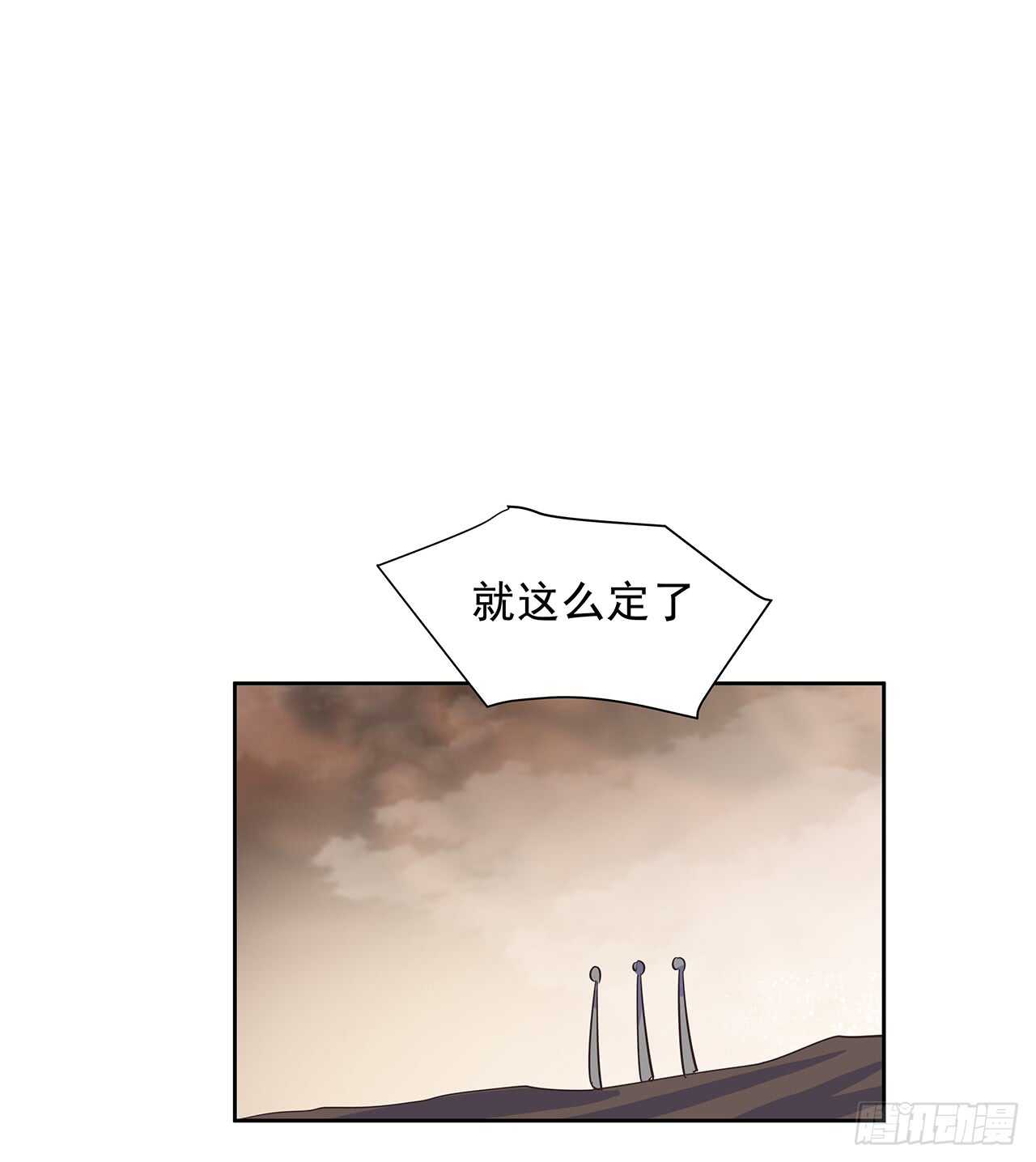 220话 不可内讧(1/2)-第216话
