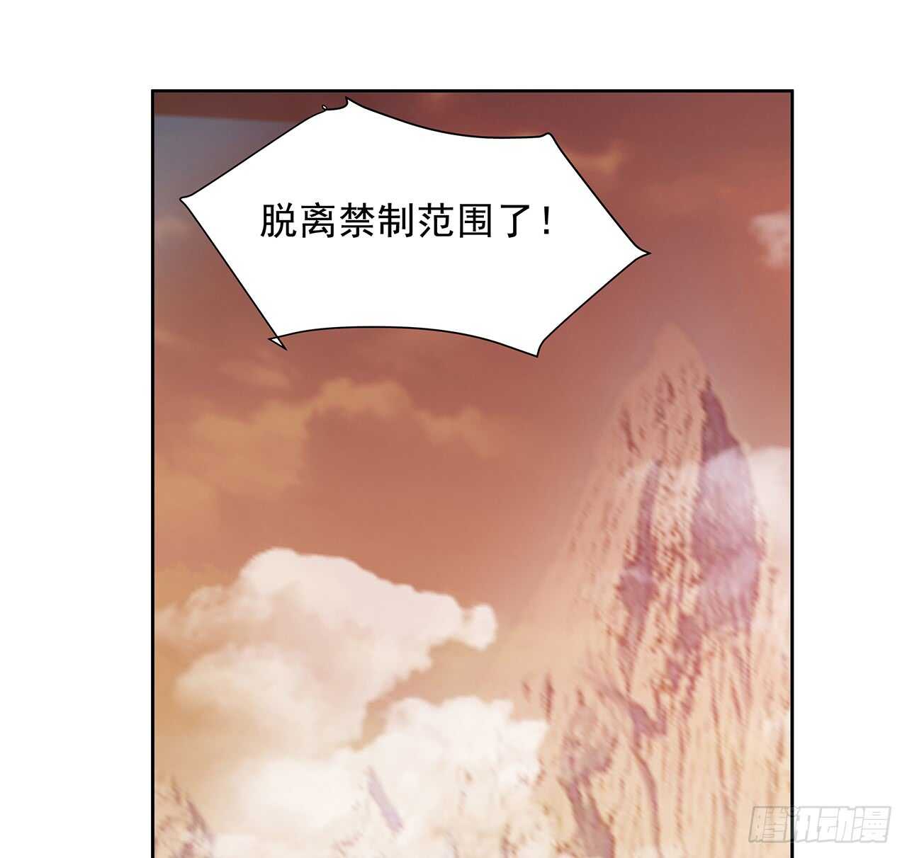 220话 不可内讧(1/2)-第216话