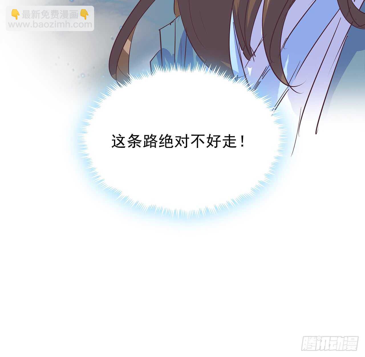 220话 不可内讧(1/2)-第216话