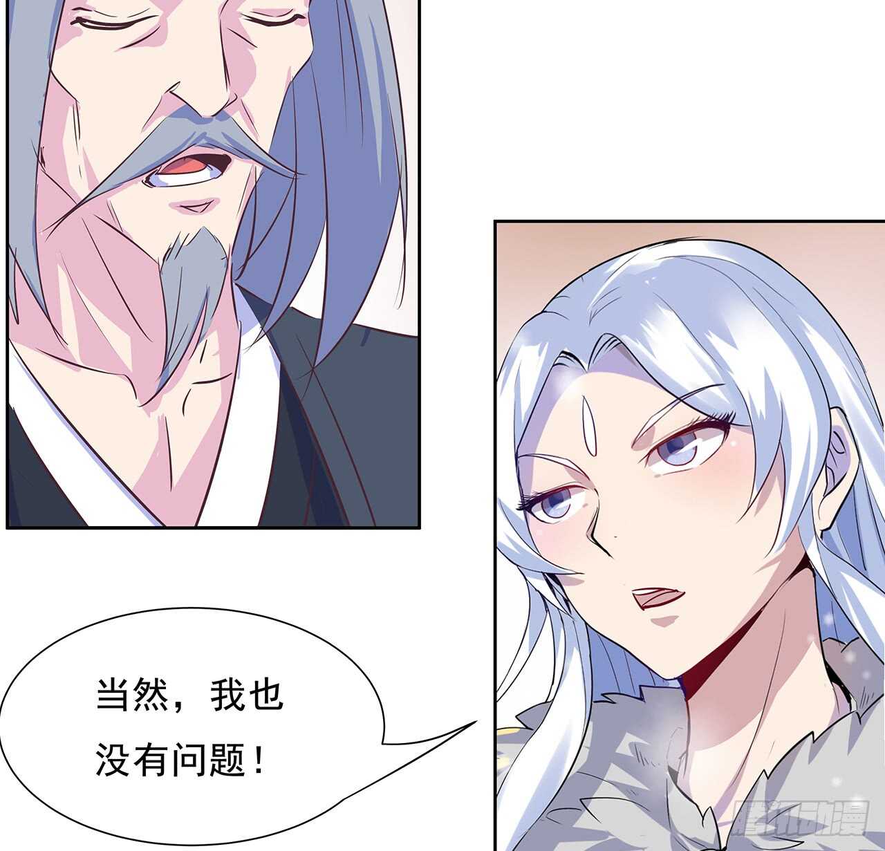 220话 不可内讧(1/2)-第216话