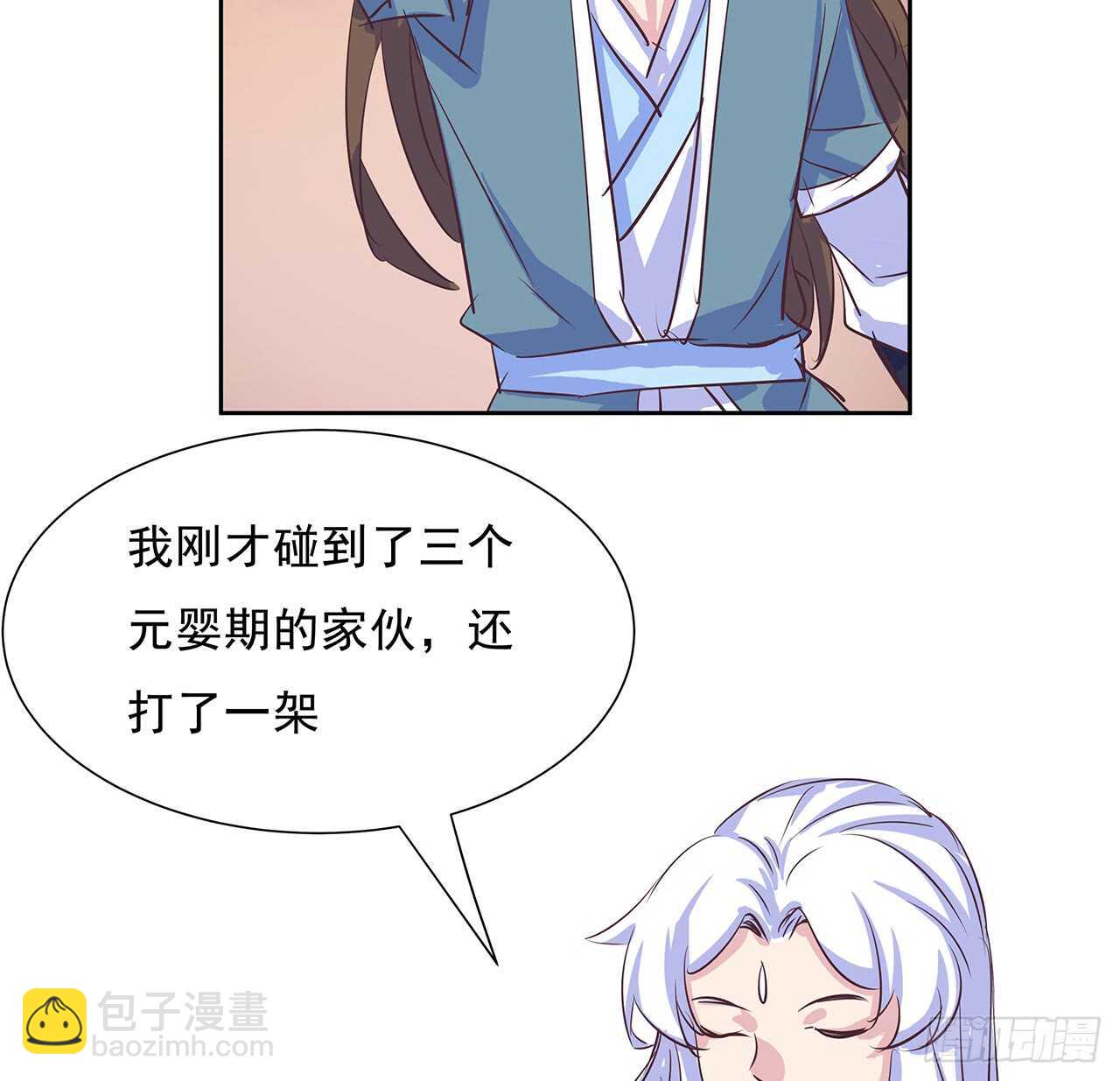 220话 不可内讧(1/2)-第216话