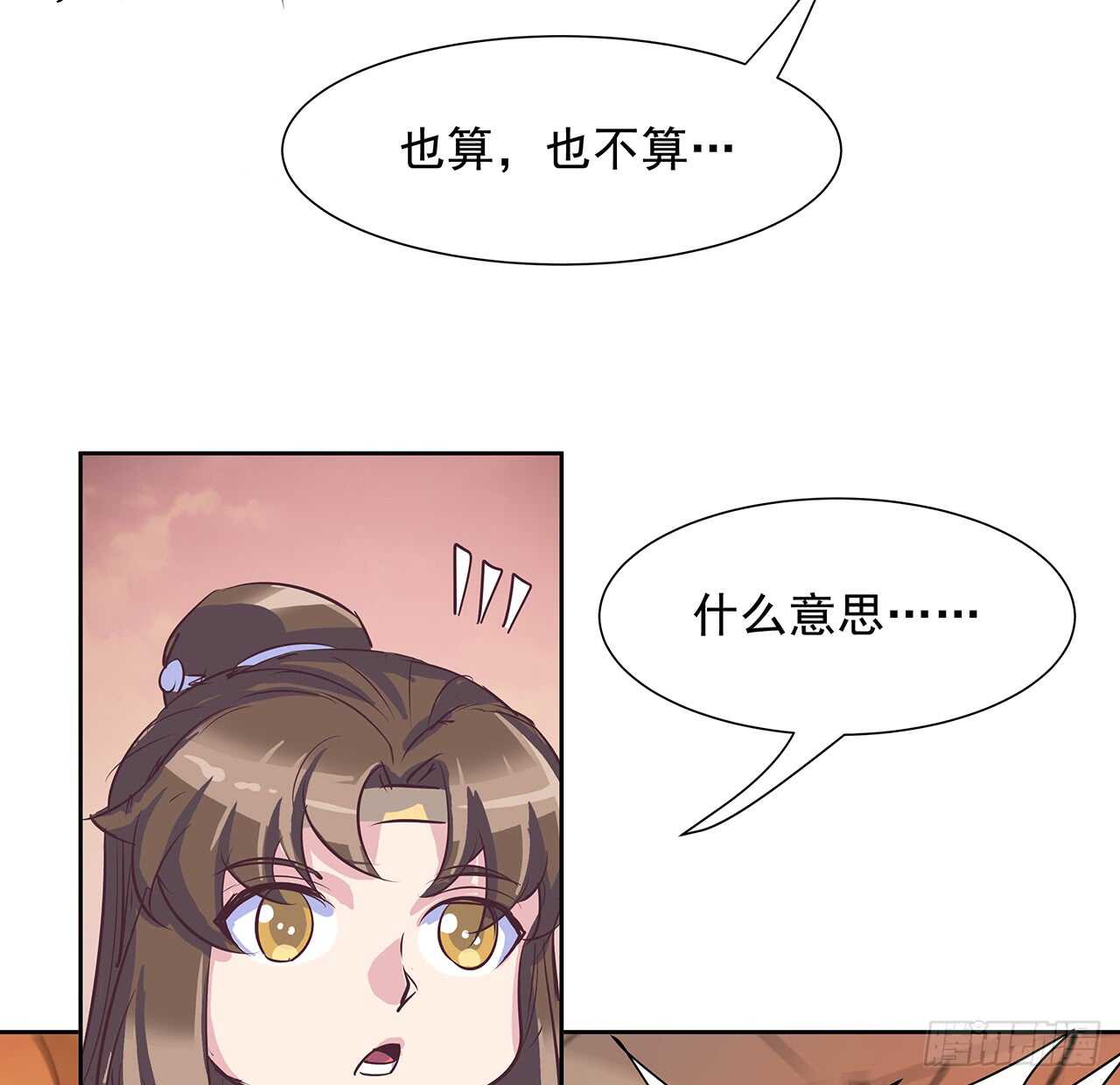 220话 不可内讧(1/2)-第216话