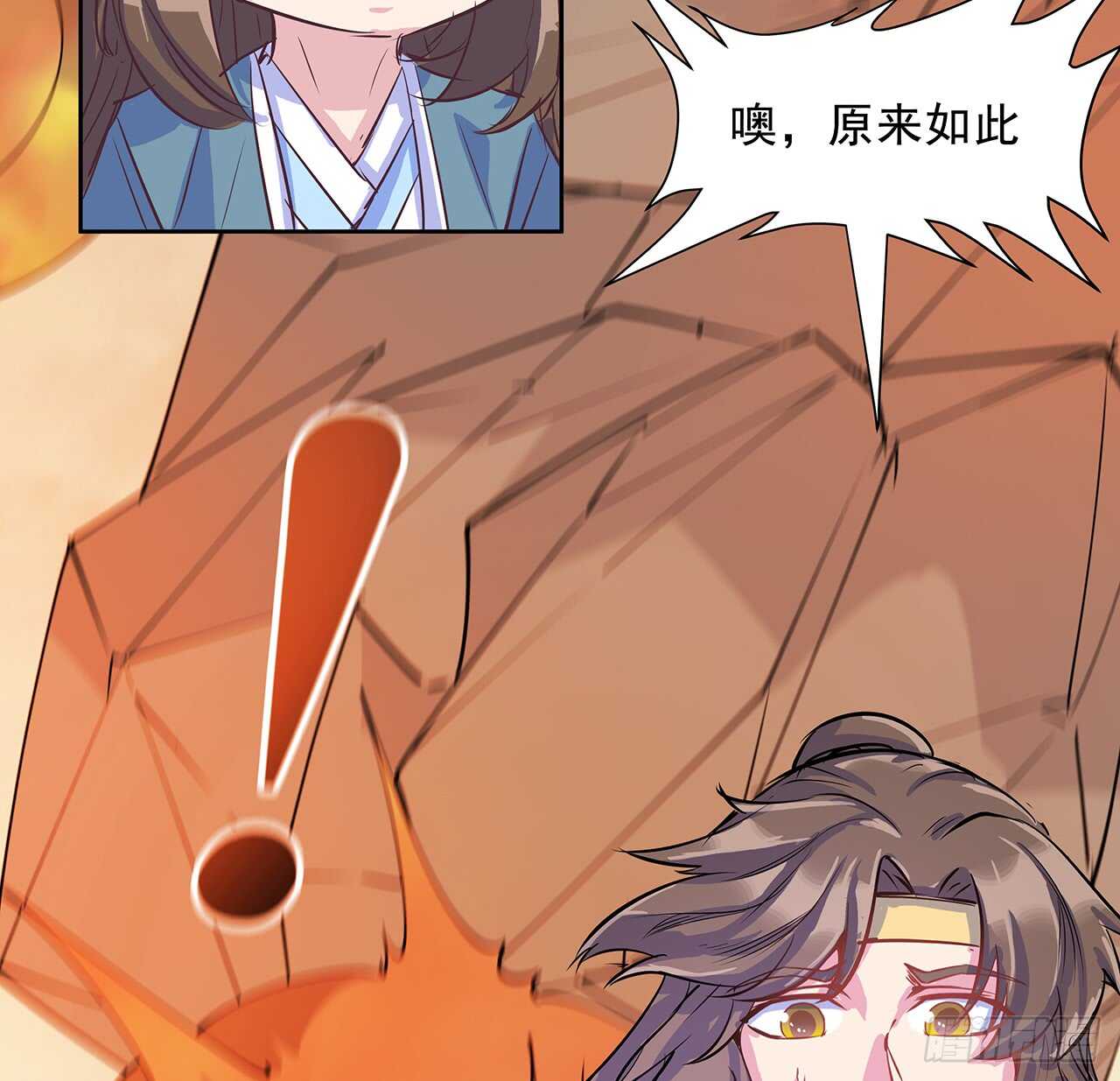 220话 不可内讧(1/2)-第216话