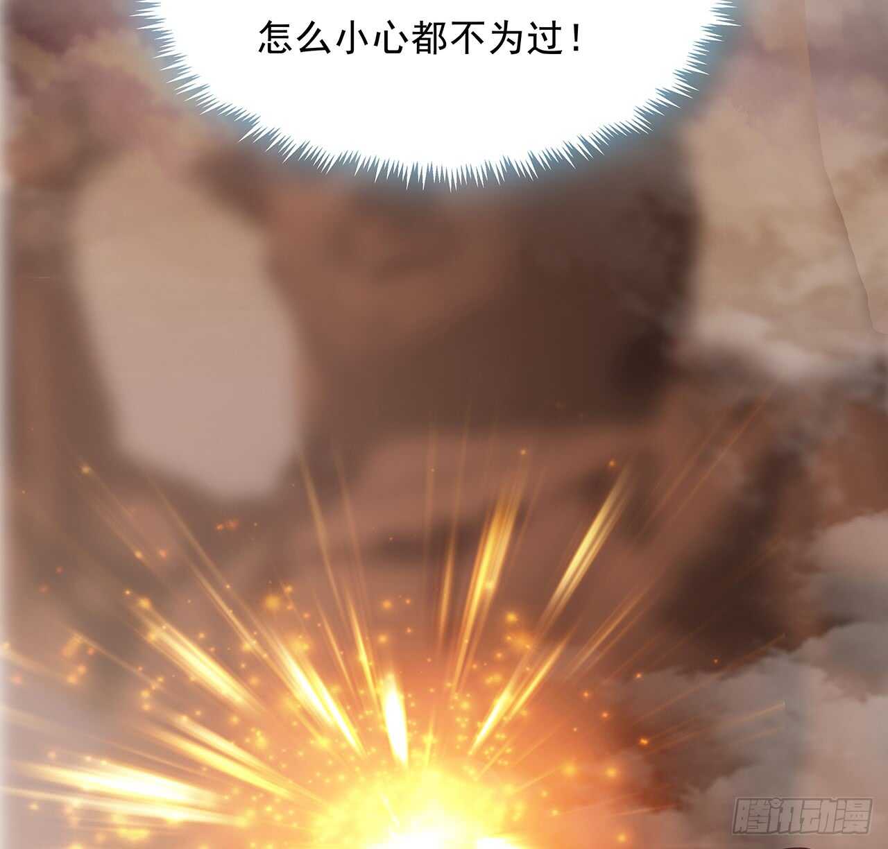 220话 不可内讧(1/2)-第216话