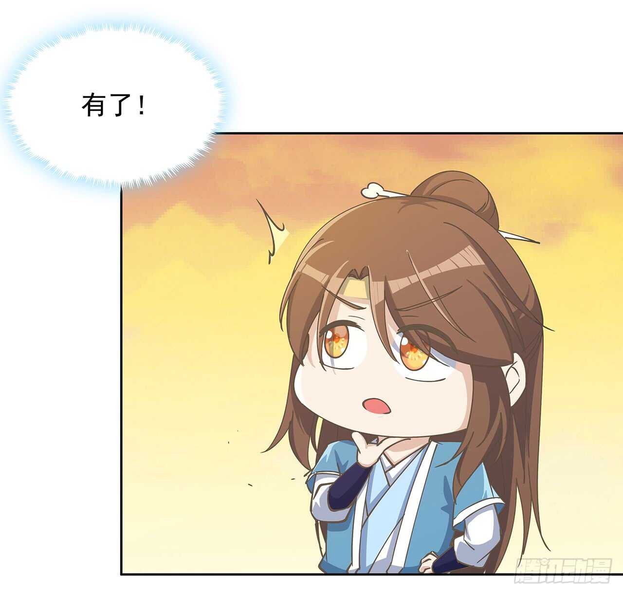 222话 灵鬼-第218话