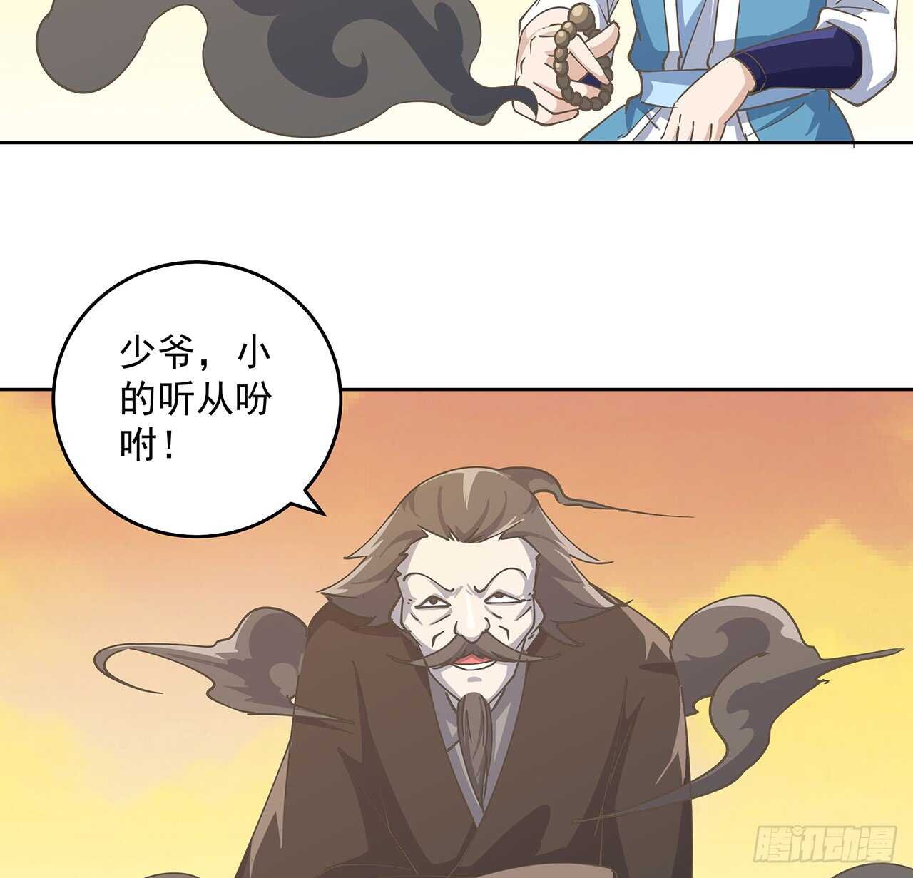 222话 灵鬼-第218话