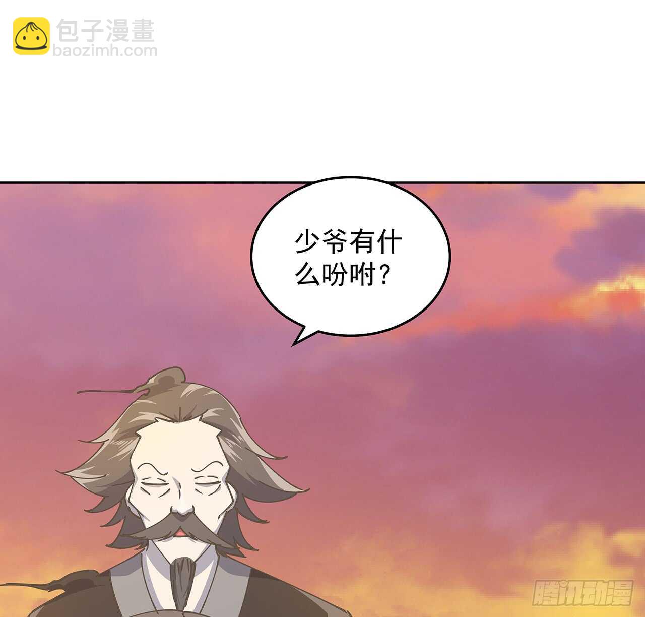 222话 灵鬼-第218话