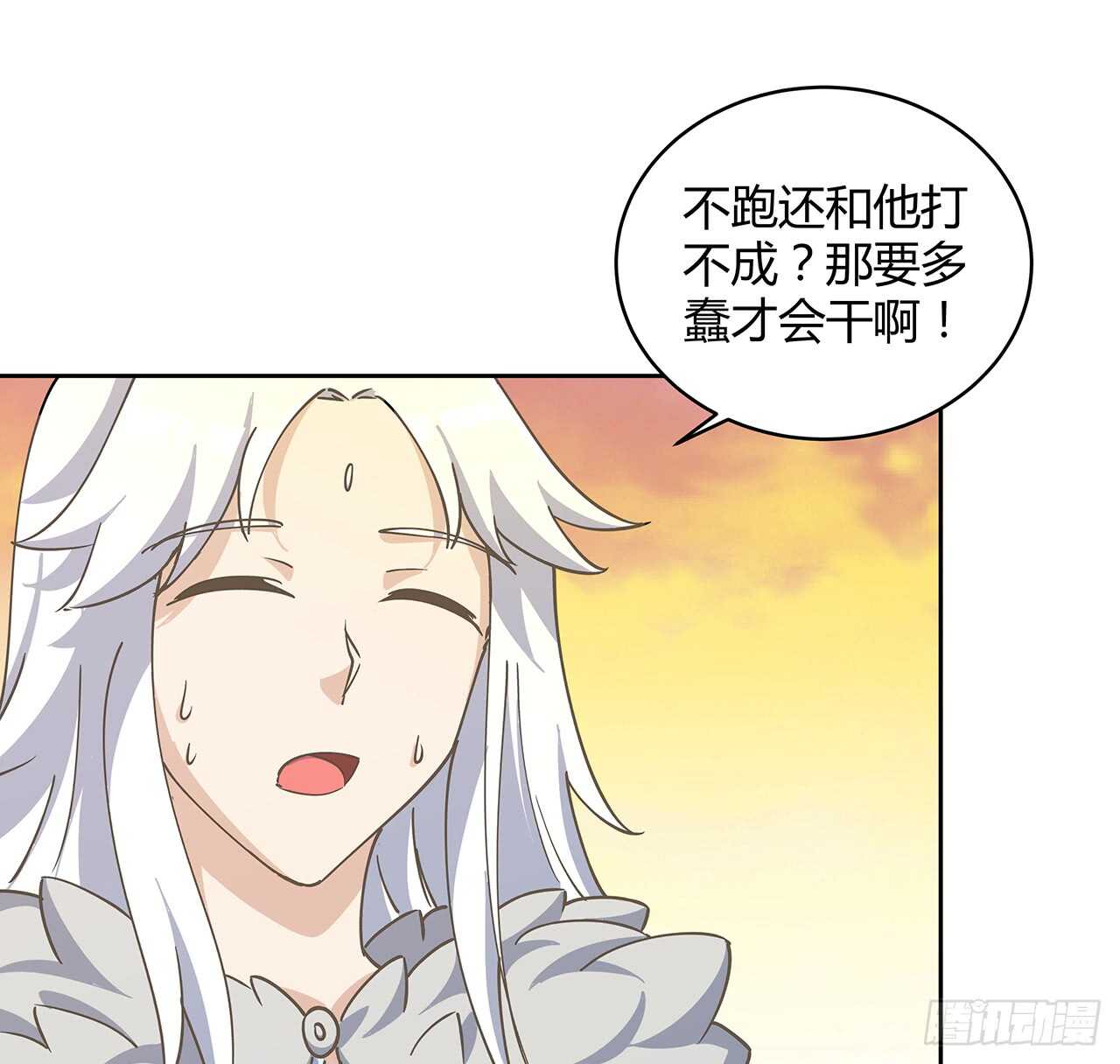 222话 灵鬼-第218话