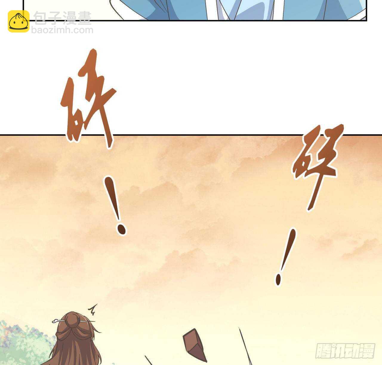 224话 大猿猴？-第220话