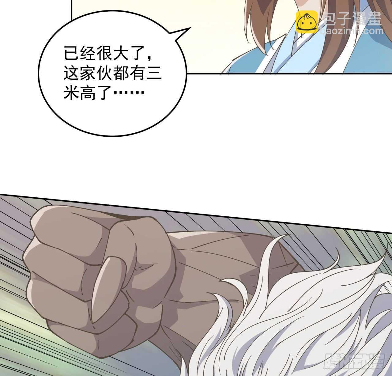 224话 大猿猴？-第220话