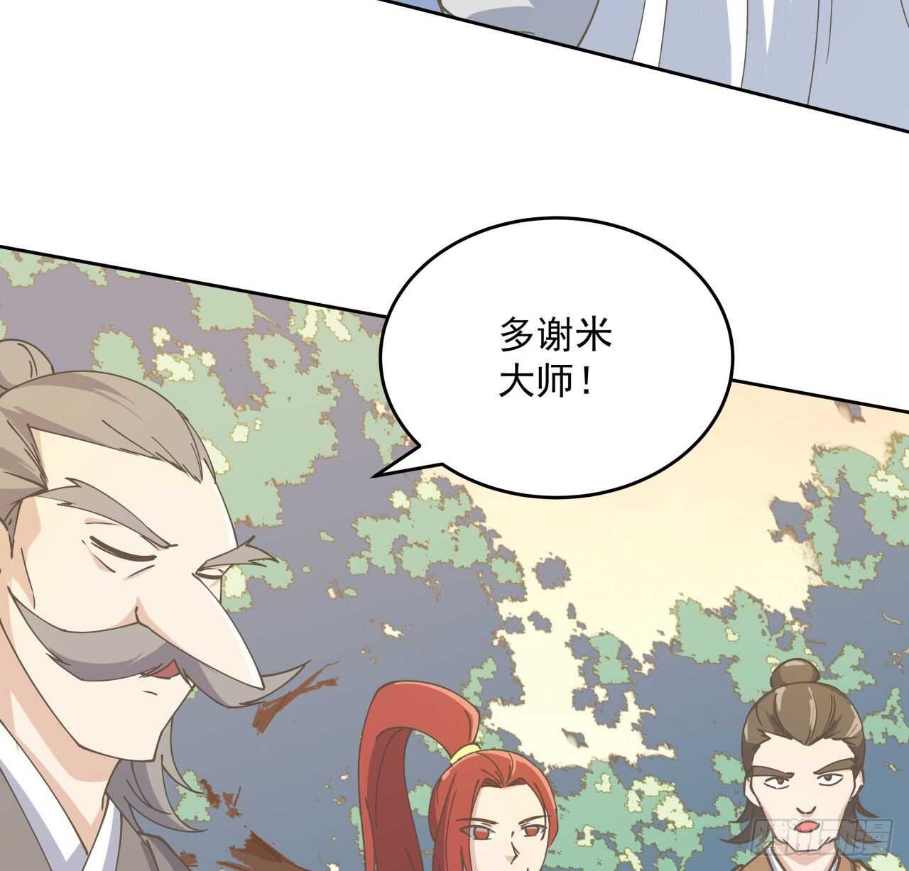 224话 大猿猴？-第220话