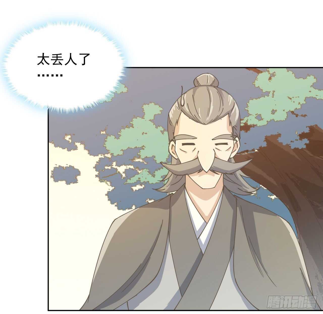 224话 大猿猴？-第220话