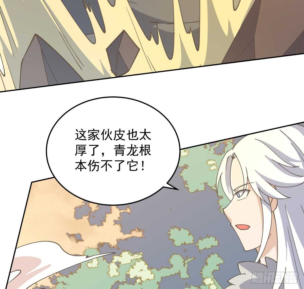 224话 大猿猴？-第220话