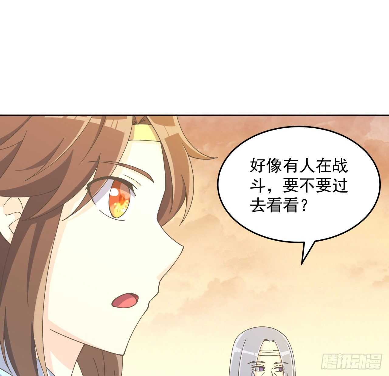 224话 大猿猴？-第220话