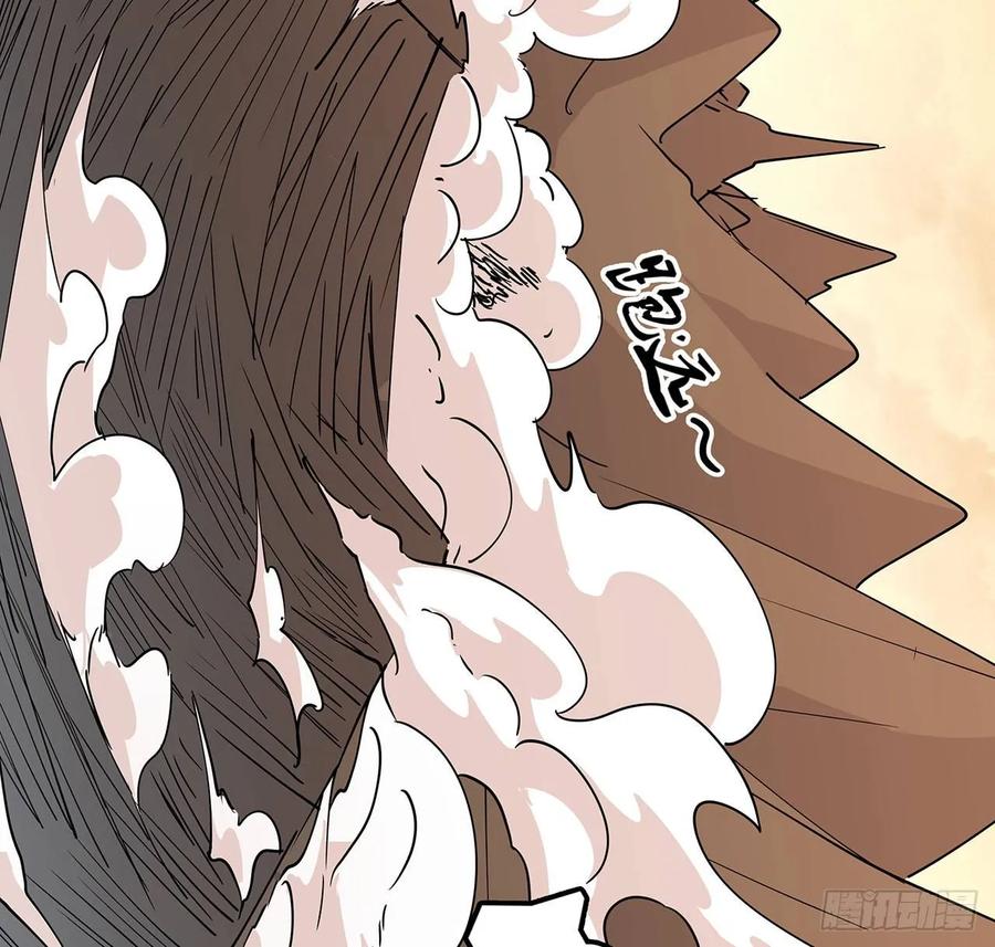 226话 米小经的进步-第222话