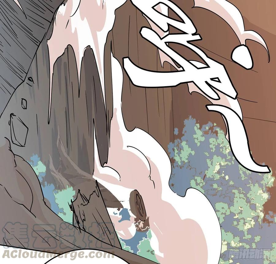 226话 米小经的进步-第222话