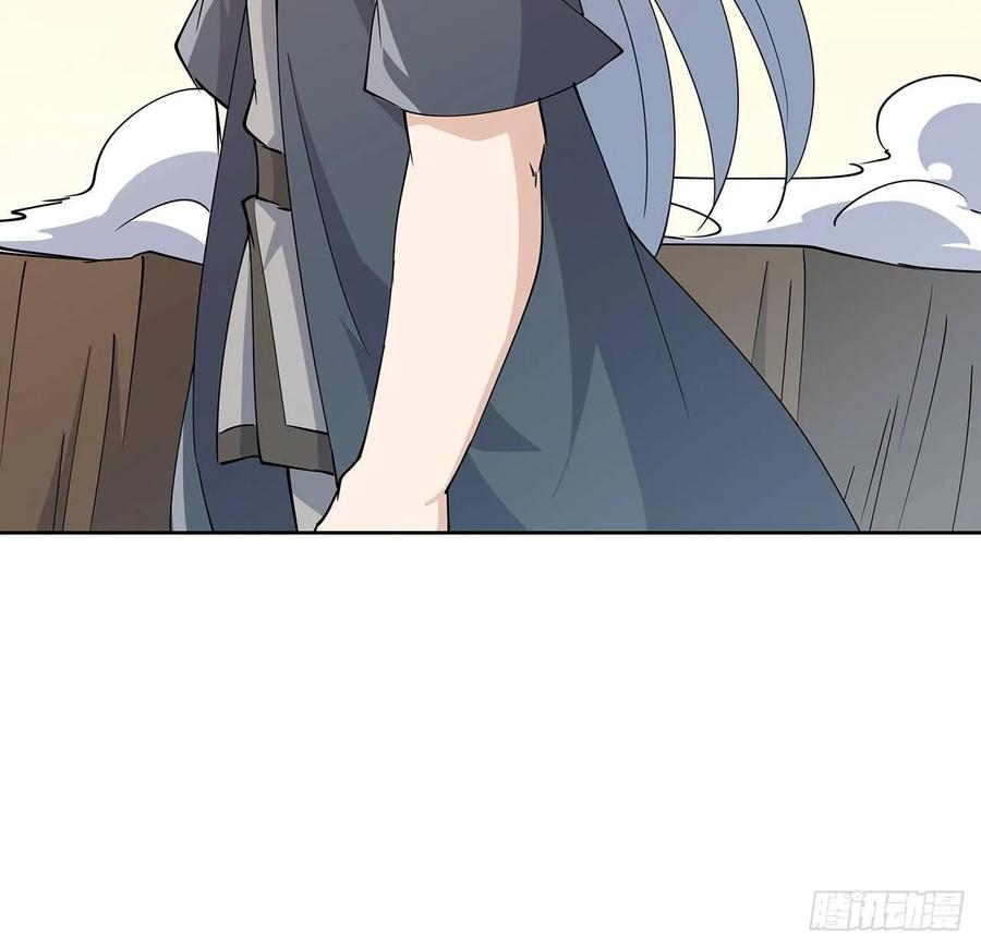 226话 米小经的进步-第222话