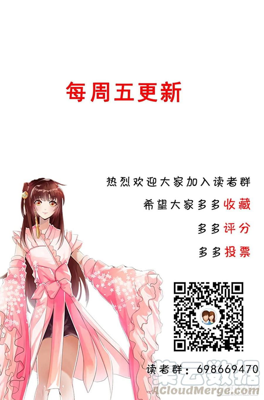 226话 米小经的进步-第222话