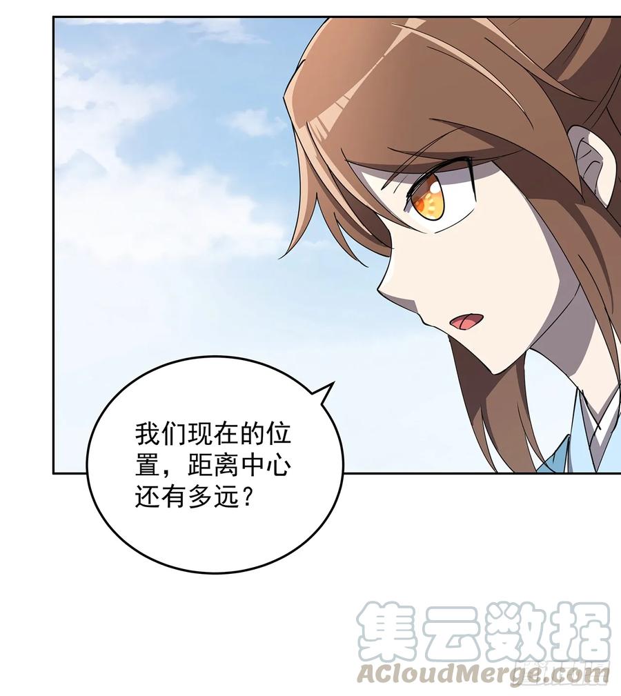 228话 因祸得福(1/2)-第224话