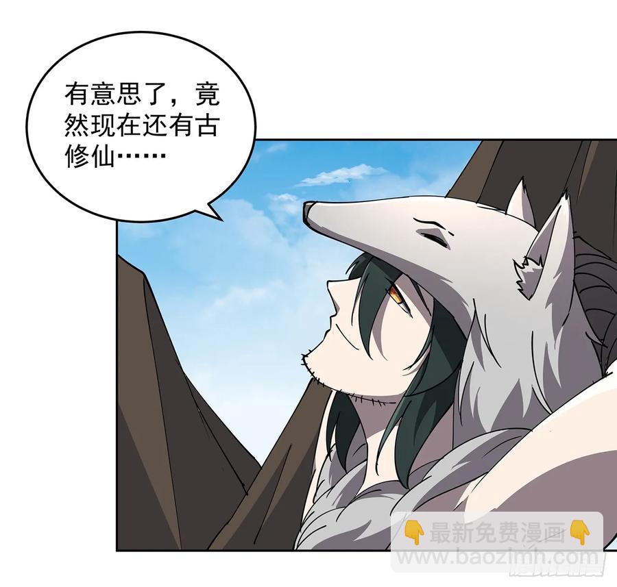 228话 因祸得福(1/2)-第224话