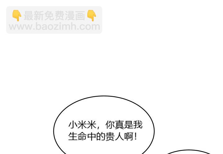 24话 高级交易会(1/3)-第24话