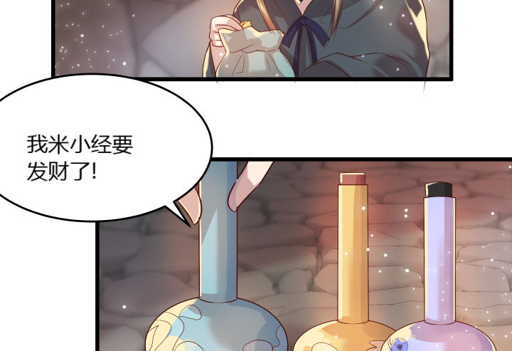 24话 高级交易会(1/3)-第24话