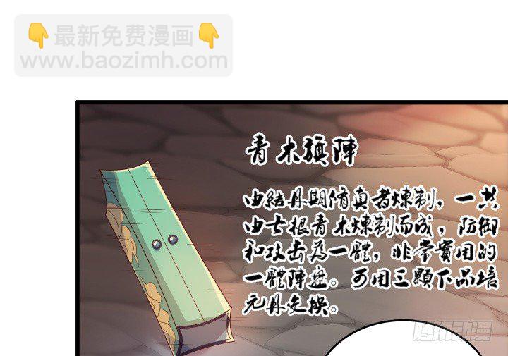 24话 高级交易会(1/3)-第24话