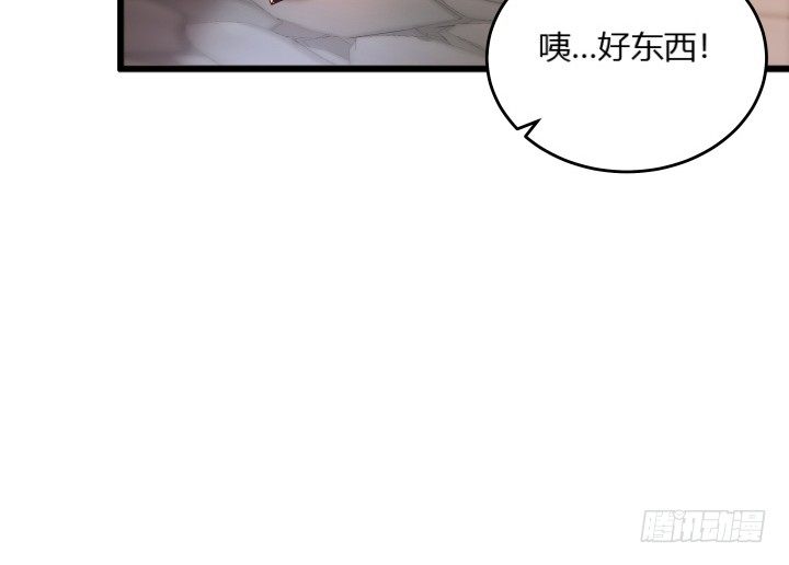 24话 高级交易会(1/3)-第24话
