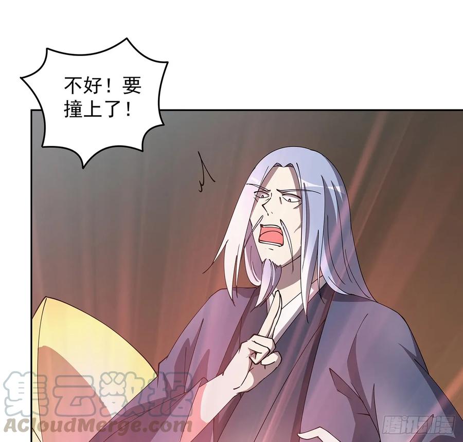 230话 散仙不值钱嘛-第226话