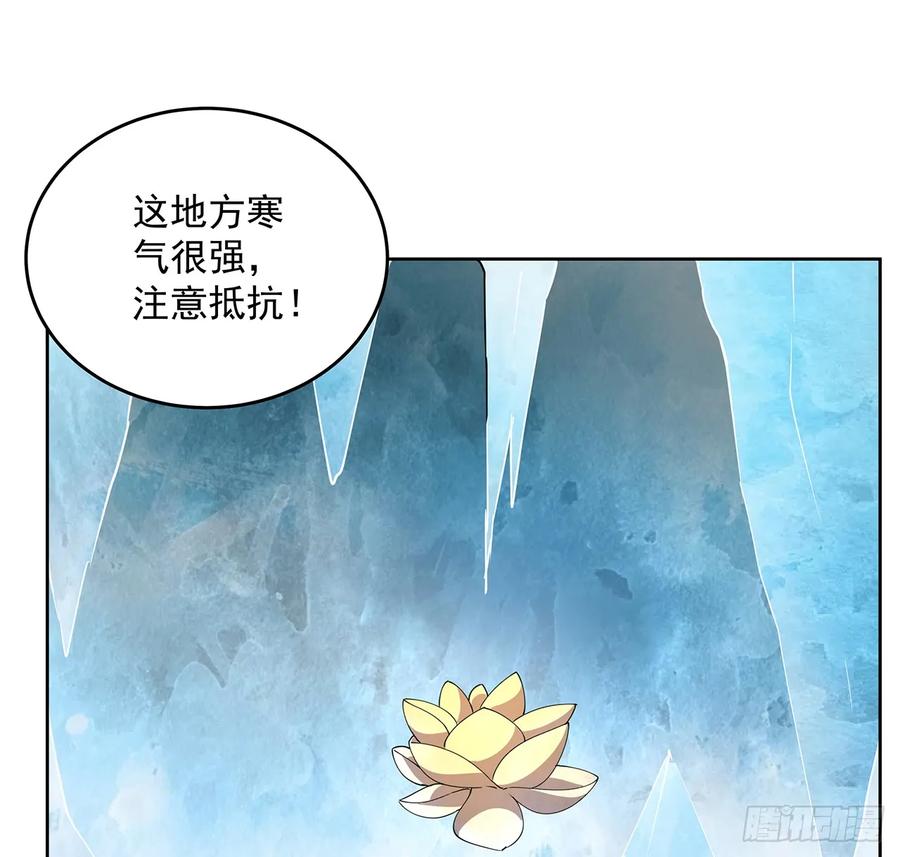 230话 散仙不值钱嘛-第226话
