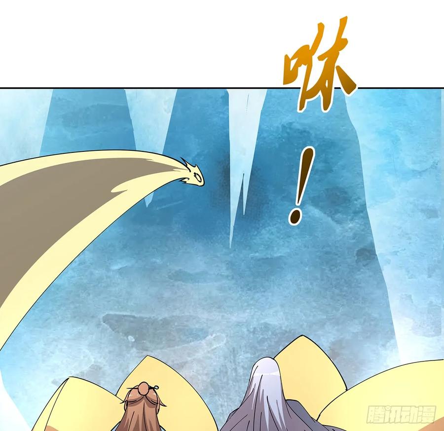 230话 散仙不值钱嘛-第226话