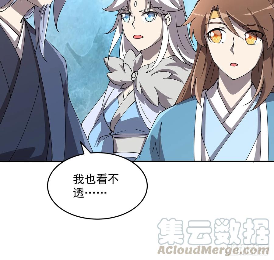 230话 散仙不值钱嘛-第226话