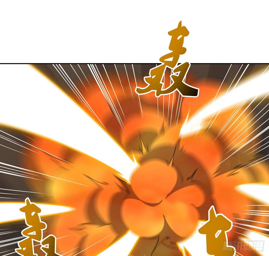230话 散仙不值钱嘛-第226话
