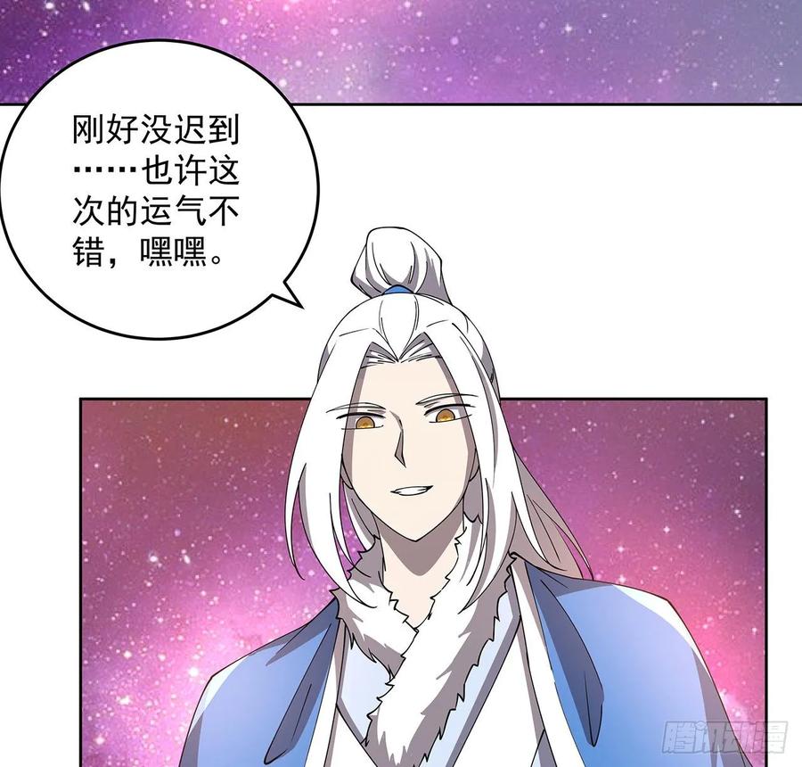 232话 真正的入口-第228话