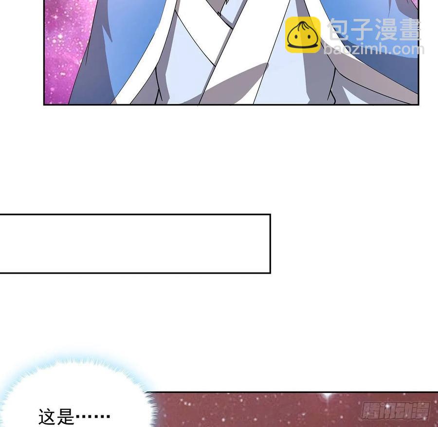 232话 真正的入口-第228话
