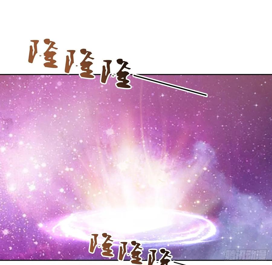 232话 真正的入口-第228话