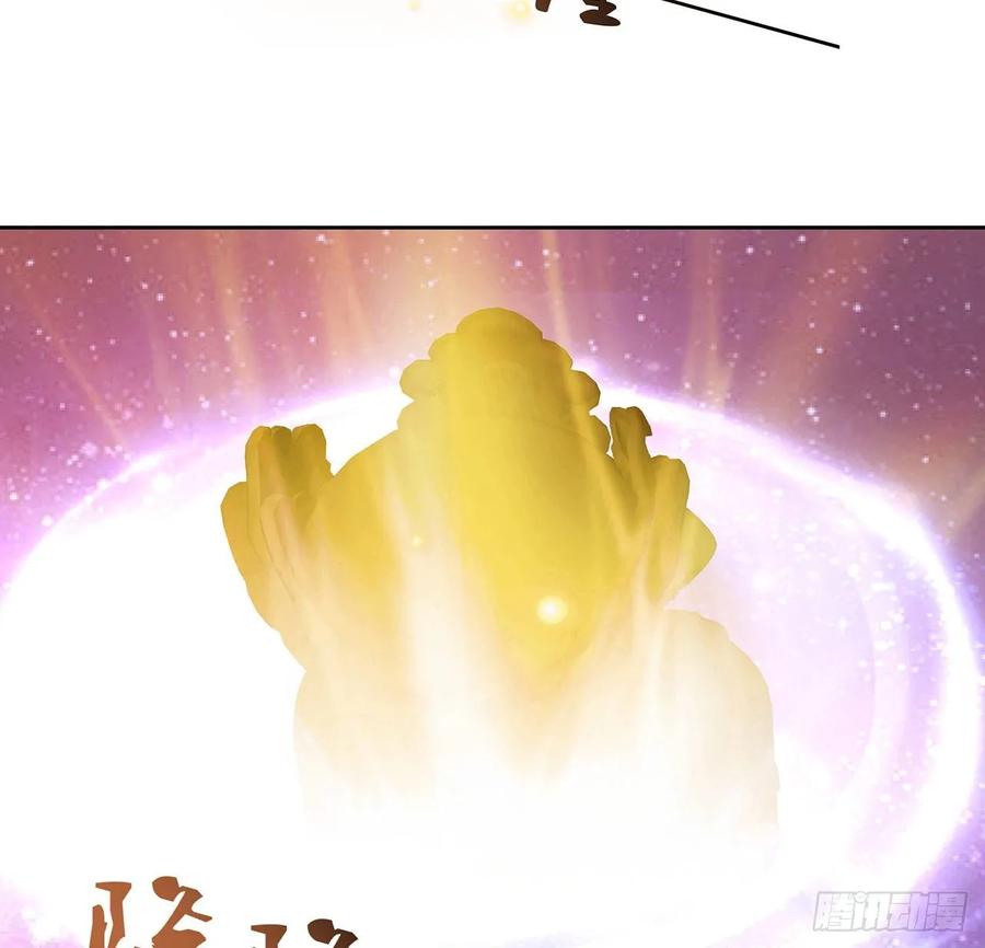232话 真正的入口-第228话