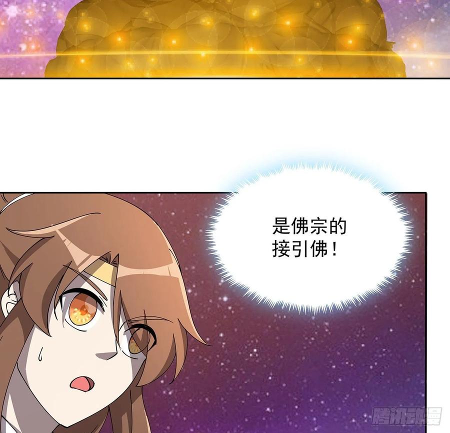 232话 真正的入口-第228话