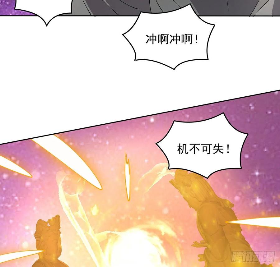 232话 真正的入口-第228话