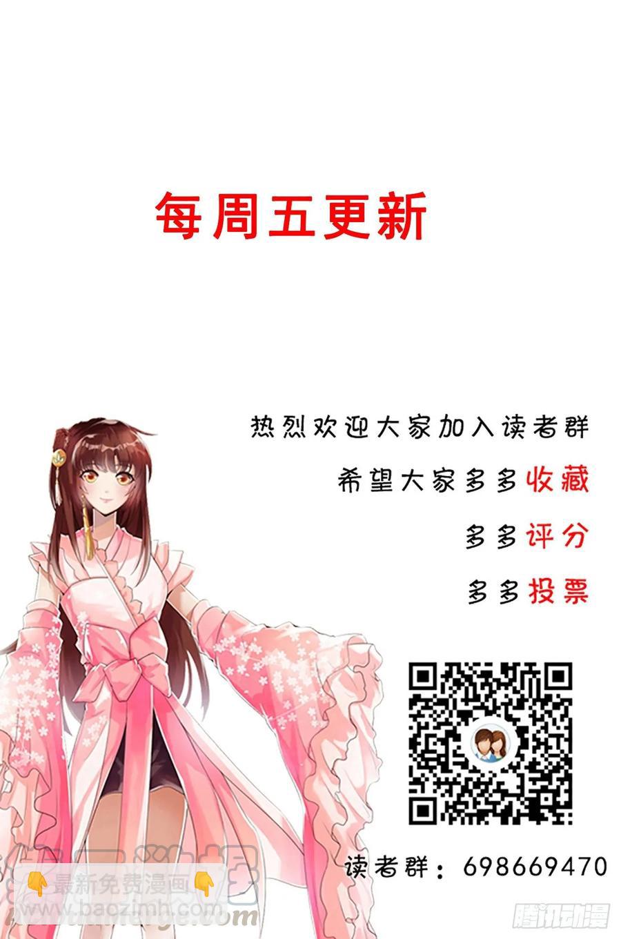 232话 真正的入口-第228话