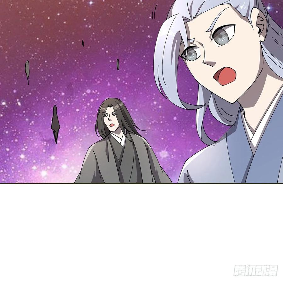 232话 真正的入口-第228话