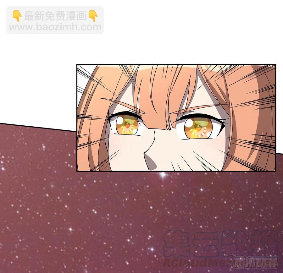 234话 散仙登场-第230话