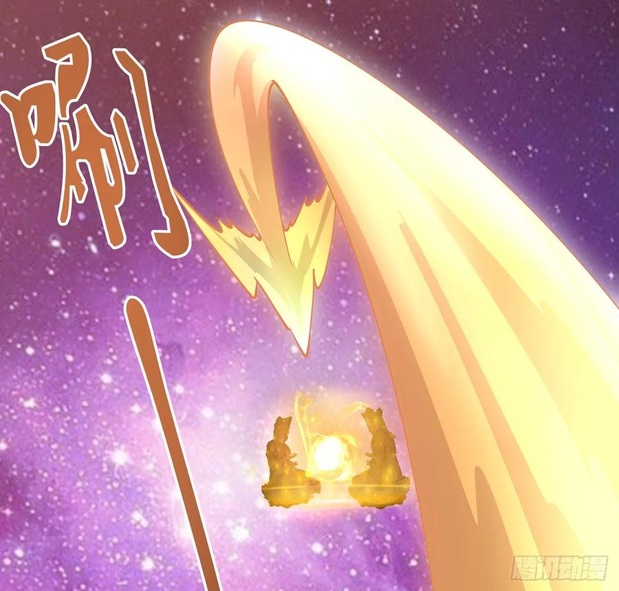 234话 散仙登场-第230话