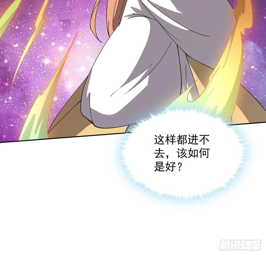 234话 散仙登场-第230话