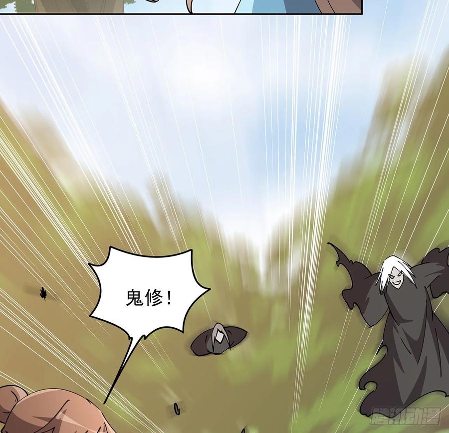 236话 找错打架对象了-第232话