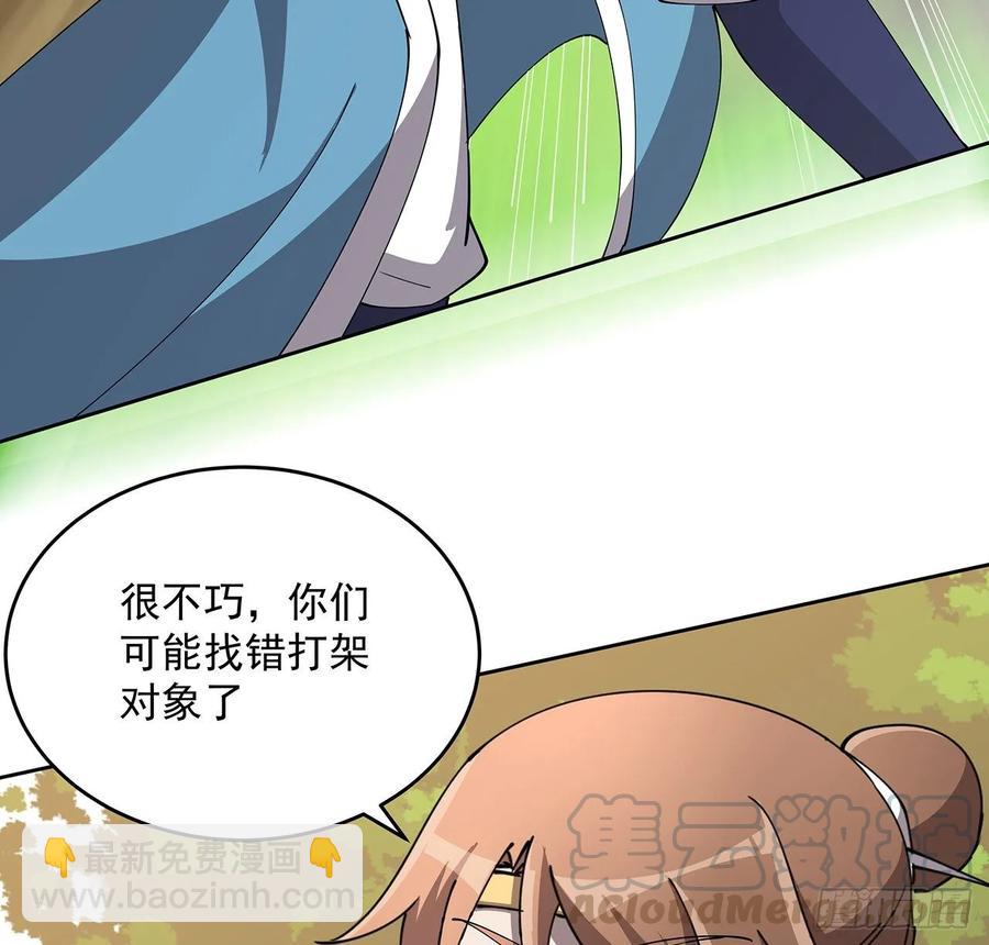 236话 找错打架对象了-第232话